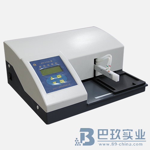 北京六一WD-2103A型自動(dòng)洗板機(jī)