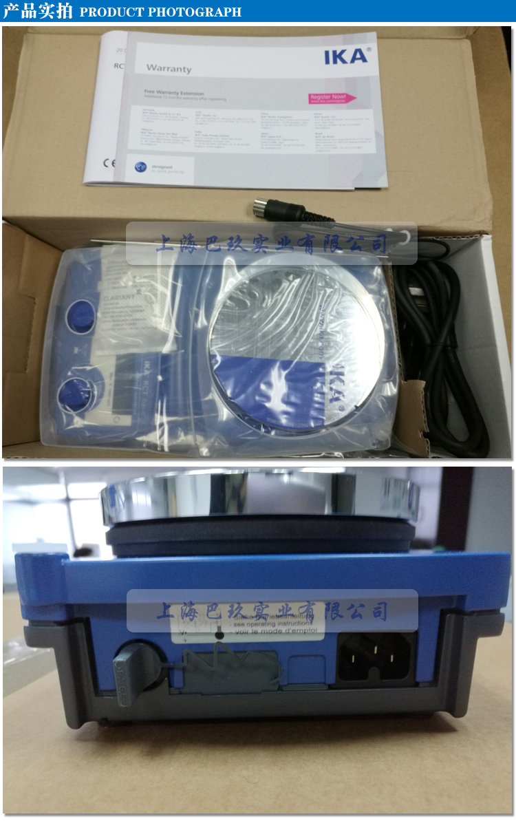 德國艾卡RCT套裝磁力攪拌器細(xì)節(jié)圖