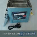 強(qiáng)力型 DC150/150H DELTA超聲波清洗機(jī)