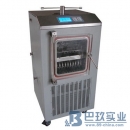 LGJ-10F優(yōu)質(zhì)真空冷凍干燥機