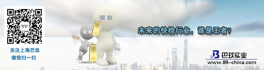未來的快檢行業(yè)，誰是王者？