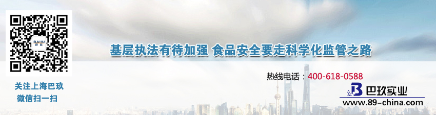 基層執(zhí)法有待加強 食品安全要走科學(xué)化監(jiān)管之路